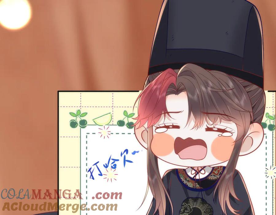 野狐狸与高岭花谁会先掉马？ - 43 殿下这是勾引谁呢？ - 第28张图