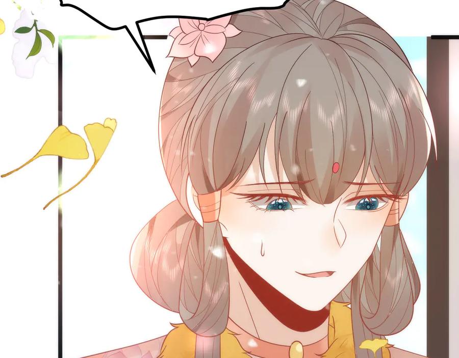 野狐狸与高岭花谁会先掉马？ - 44 郡主喜欢我？ - 第62张图