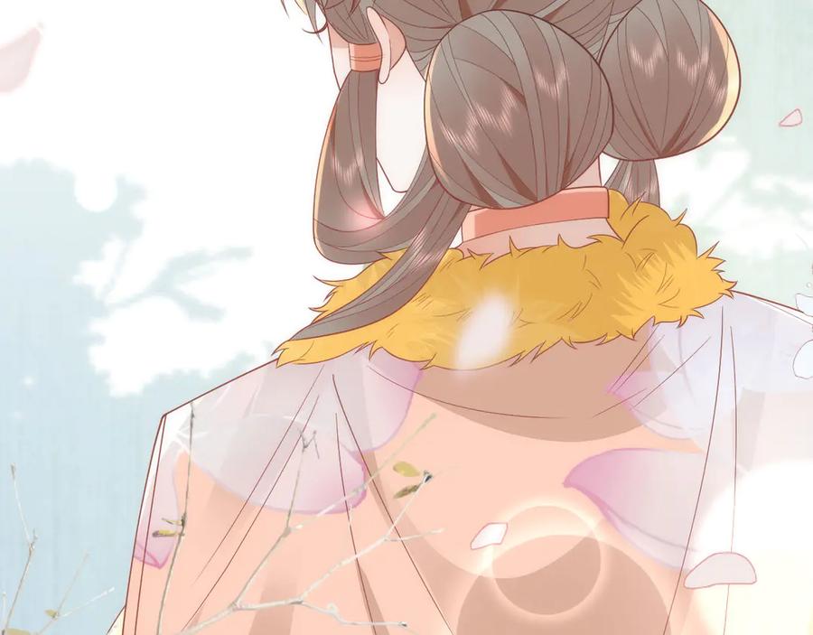 野狐狸与高岭花谁会先掉马？ - 44 郡主喜欢我？ - 第41张图