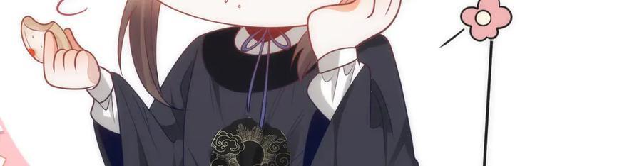 野狐狸与高岭花谁会先掉马？ - 44 郡主喜欢我？ - 第18张图