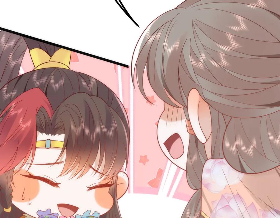 野狐狸与高岭花谁会先掉马？ - 44 郡主喜欢我？ - 第78张图