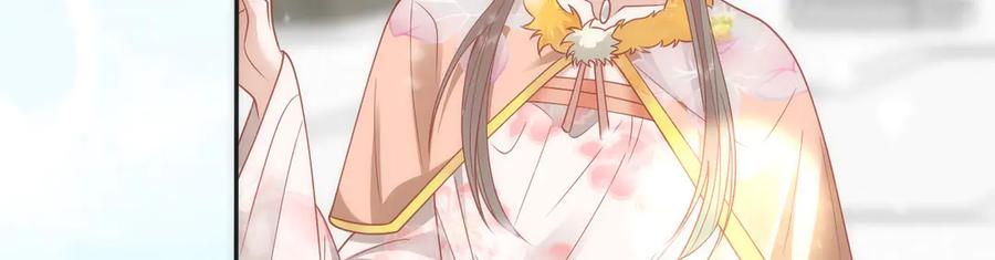 野狐狸与高岭花谁会先掉马？ - 44 郡主喜欢我？ - 第26张图