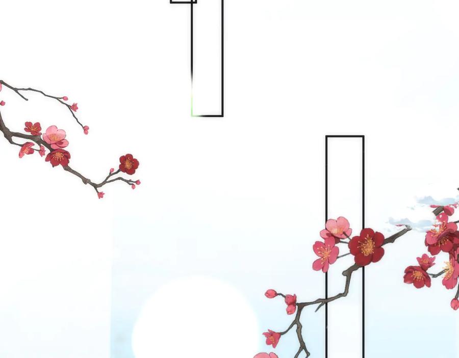 野狐狸与高岭花谁会先掉马？ - 44 郡主喜欢我？ - 第24张图