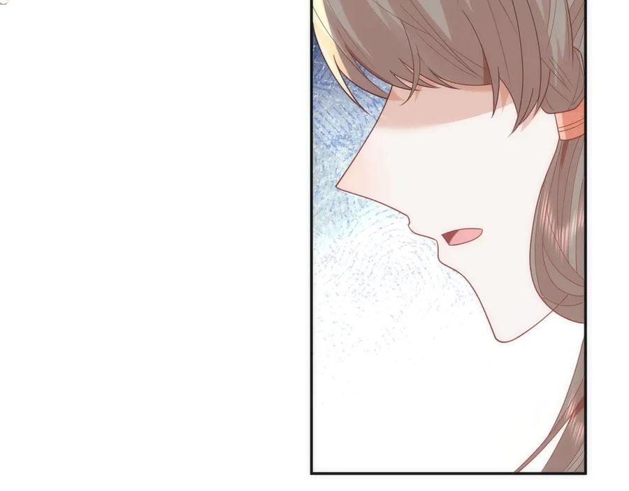 野狐狸与高岭花谁会先掉马？ - 44 郡主喜欢我？ - 第44张图