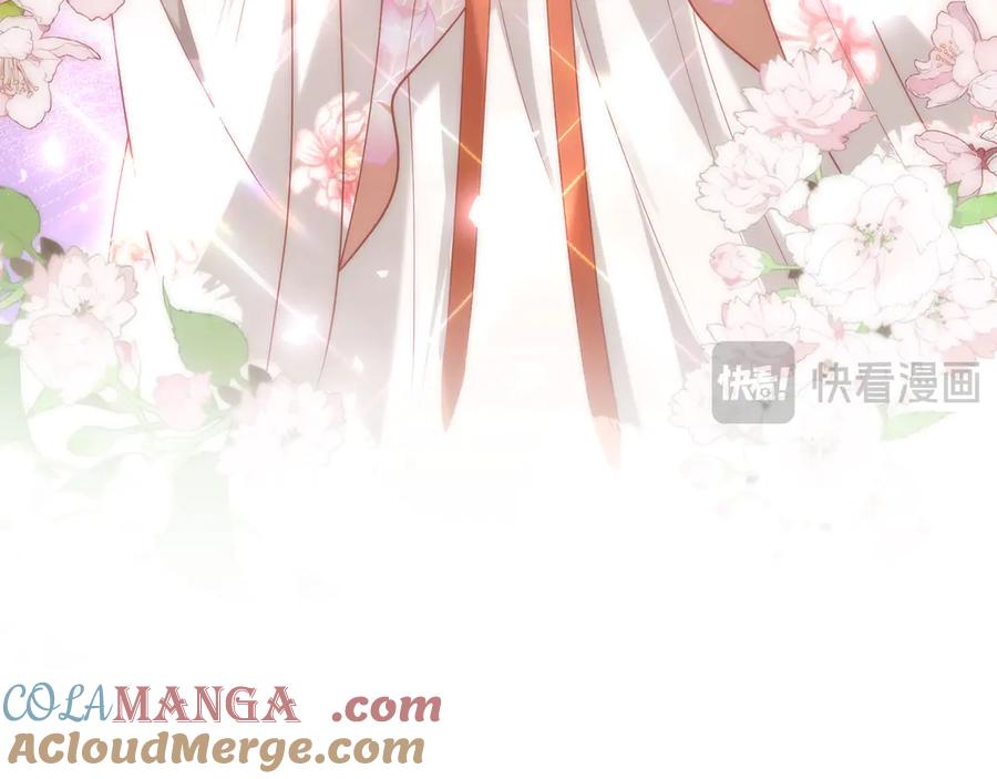 野狐狸与高岭花谁会先掉马？ - 45 救命！还要膝枕啊 - 第91张图