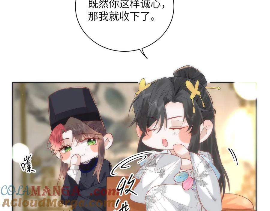 野狐狸与高岭花谁会先掉马？ - 45 救命！还要膝枕啊 - 第37张图