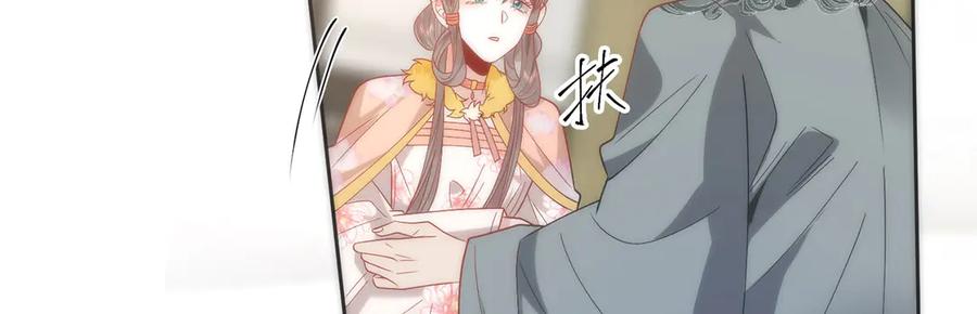 野狐狸与高岭花谁会先掉马？ - 45 救命！还要膝枕啊 - 第80张图