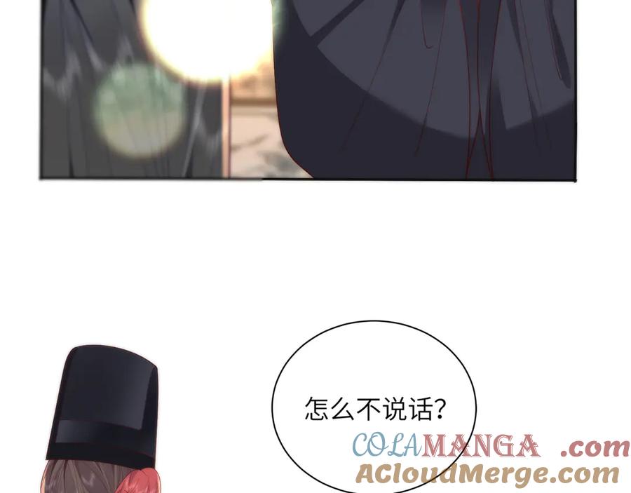 野狐狸与高岭花谁会先掉马？ - 45 救命！还要膝枕啊 - 第19张图