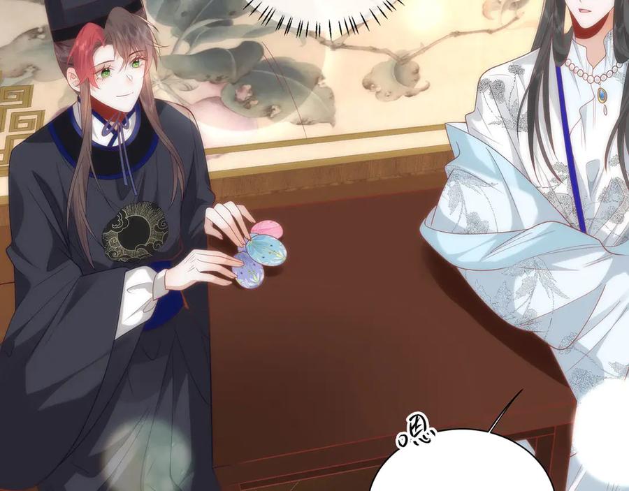 野狐狸与高岭花谁会先掉马？ - 45 救命！还要膝枕啊 - 第33张图