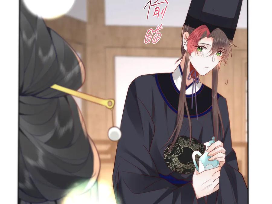 野狐狸与高岭花谁会先掉马？ - 45 救命！还要膝枕啊 - 第18张图