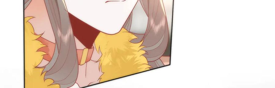 野狐狸与高岭花谁会先掉马？ - 45 救命！还要膝枕啊 - 第84张图