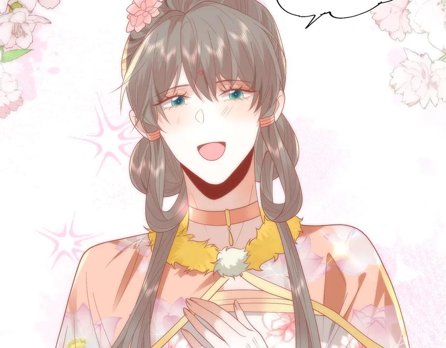 野狐狸与高岭花谁会先掉马？ - 45 救命！还要膝枕啊 - 第89张图