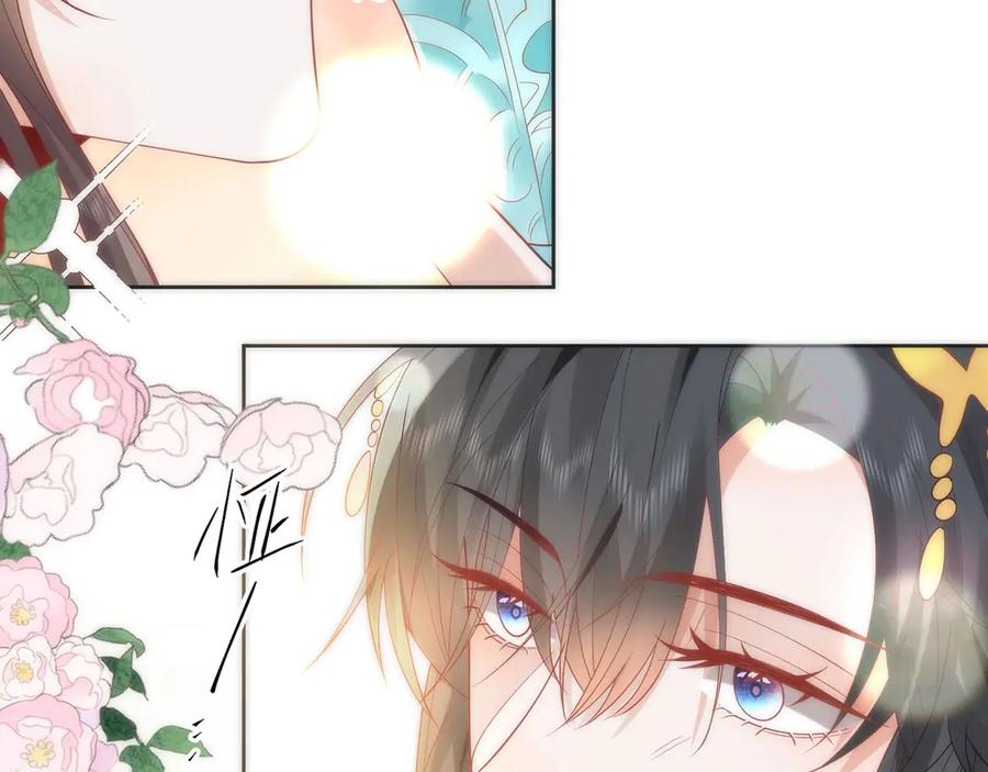 野狐狸与高岭花谁会先掉马？ - 45 救命！还要膝枕啊 - 第29张图