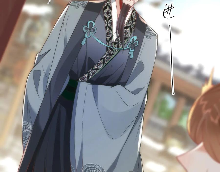 野狐狸与高岭花谁会先掉马？ - 45 救命！还要膝枕啊 - 第75张图