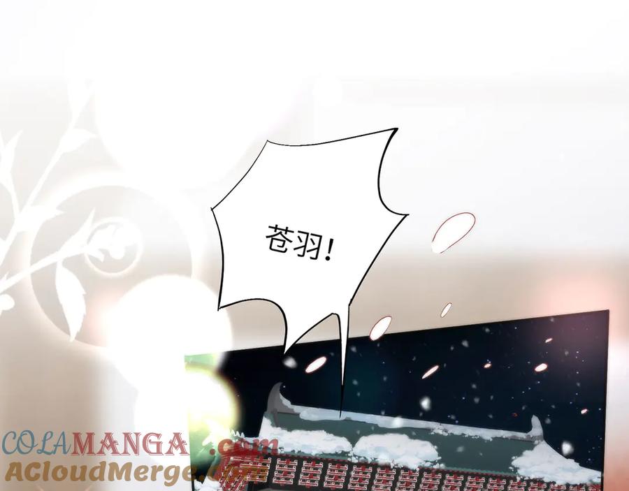 野狐狸与高岭花谁会先掉马？ - 45 救命！还要膝枕啊 - 第7张图