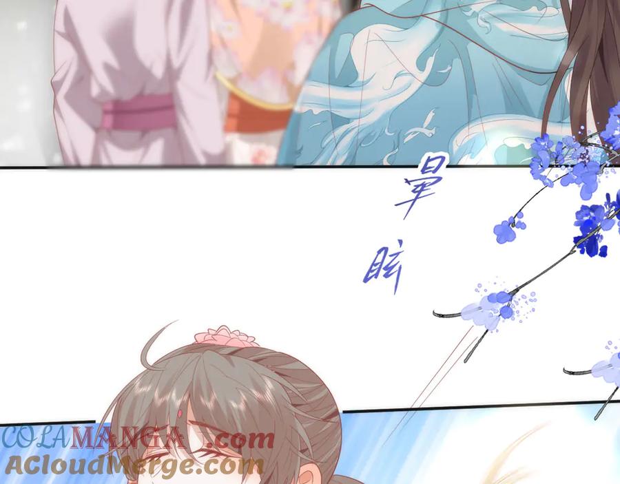 野狐狸与高岭花谁会先掉马？ - 46 野狐狸就这么热心吗？ - 第64张图