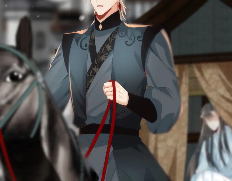 野狐狸与高岭花谁会先掉马？ - 46 野狐狸就这么热心吗？ - 第75张图