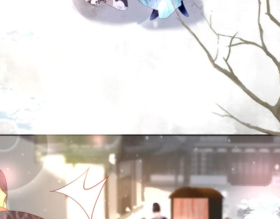 野狐狸与高岭花谁会先掉马？ - 46 野狐狸就这么热心吗？ - 第41张图