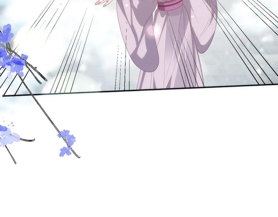 野狐狸与高岭花谁会先掉马？ - 46 野狐狸就这么热心吗？ - 第69张图