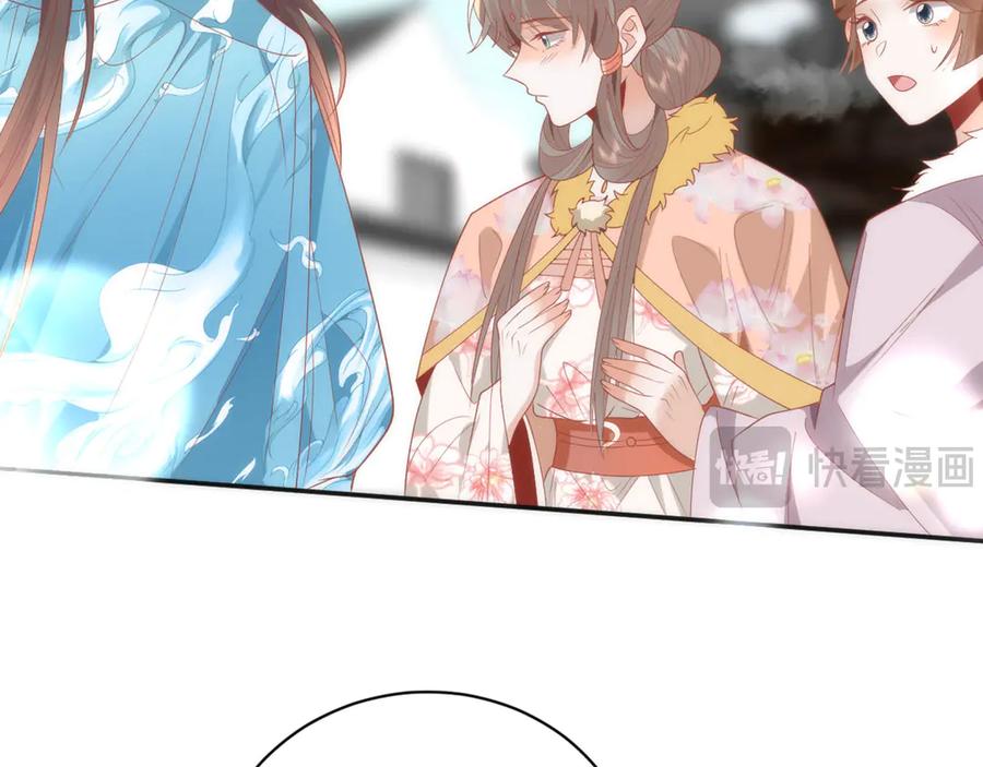 野狐狸与高岭花谁会先掉马？ - 46 野狐狸就这么热心吗？ - 第60张图