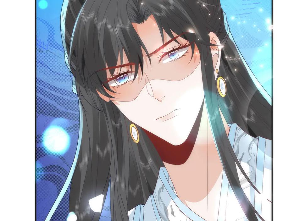 野狐狸与高岭花谁会先掉马？ - 46 野狐狸就这么热心吗？ - 第84张图