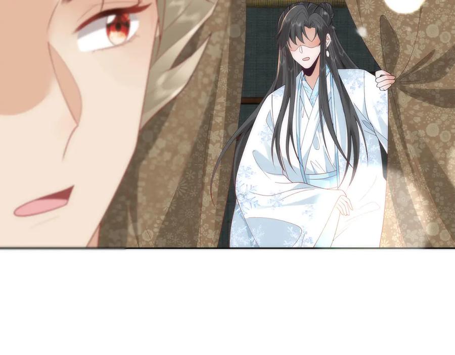 野狐狸与高岭花谁会先掉马？ - 46 野狐狸就这么热心吗？ - 第87张图