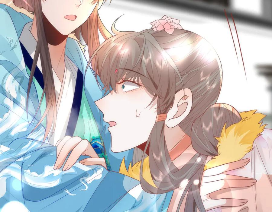 野狐狸与高岭花谁会先掉马？ - 46 野狐狸就这么热心吗？ - 第53张图