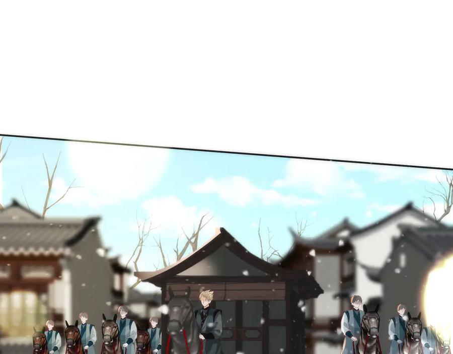 野狐狸与高岭花谁会先掉马？ - 46 野狐狸就这么热心吗？ - 第71张图