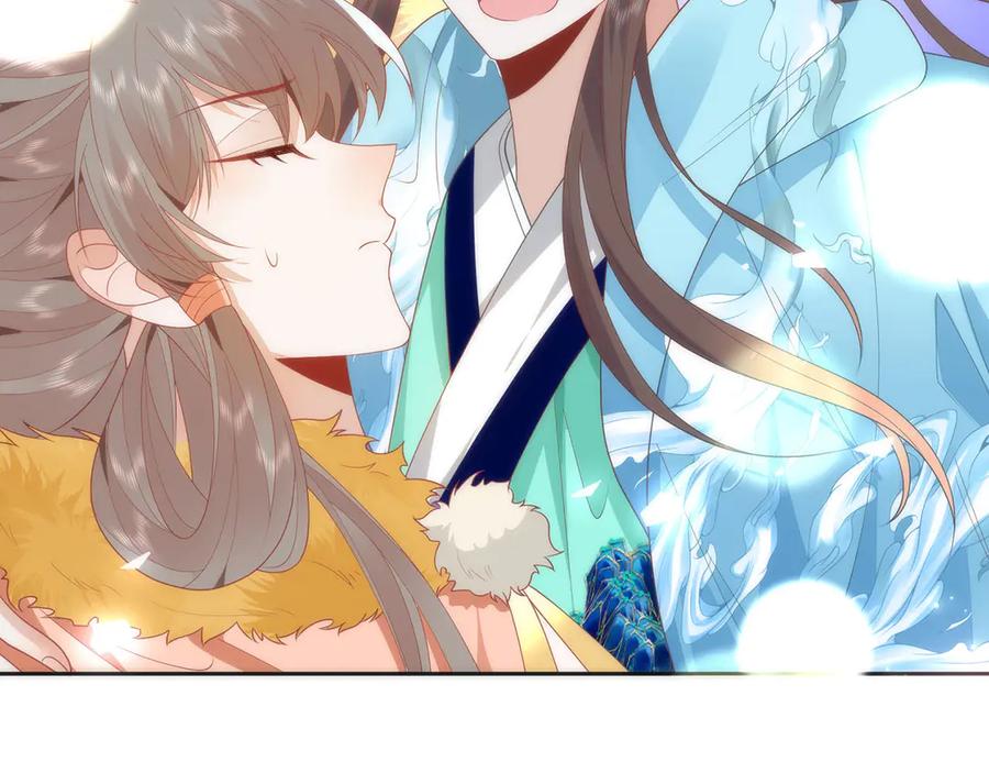 野狐狸与高岭花谁会先掉马？ - 46 野狐狸就这么热心吗？ - 第81张图