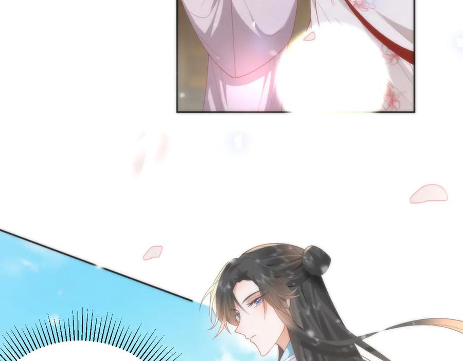 野狐狸与高岭花谁会先掉马？ - 46 野狐狸就这么热心吗？ - 第35张图