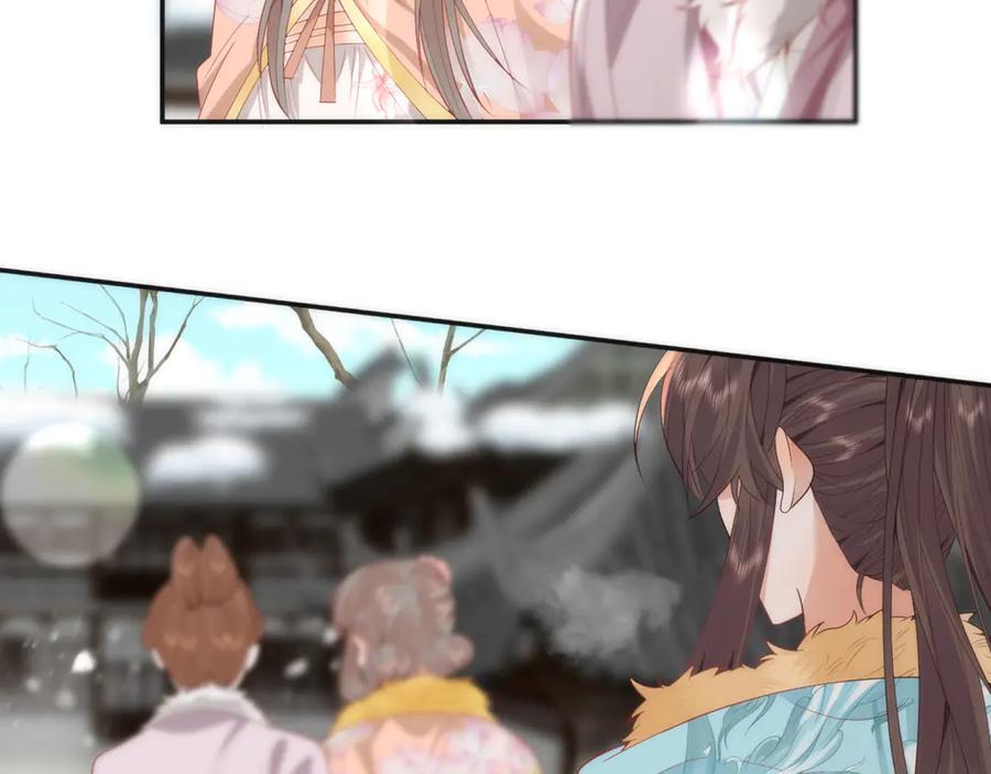 野狐狸与高岭花谁会先掉马？ - 46 野狐狸就这么热心吗？ - 第63张图