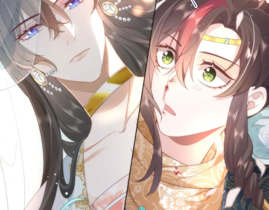 野狐狸与高岭花谁会先掉马？ - 02 公主竟然是男人！ - 第34张图