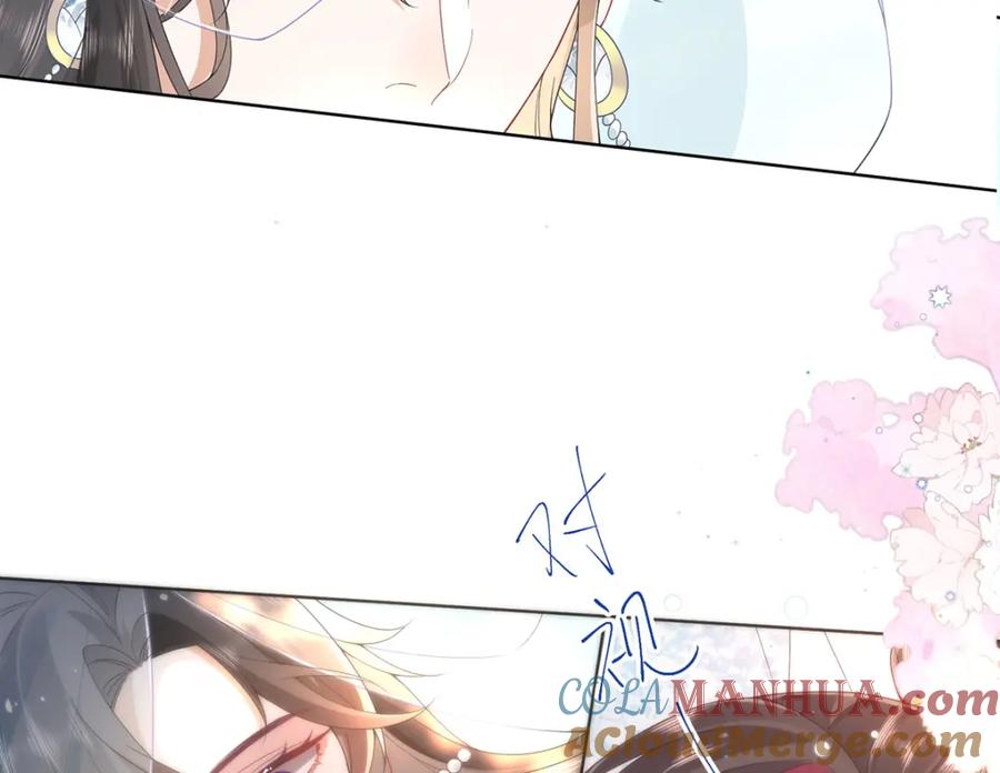 野狐狸与高岭花谁会先掉马？ - 02 公主竟然是男人！ - 第33张图