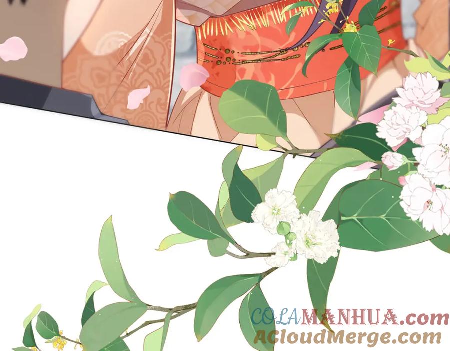 野狐狸与高岭花谁会先掉马？ - 02 公主竟然是男人！ - 第13张图