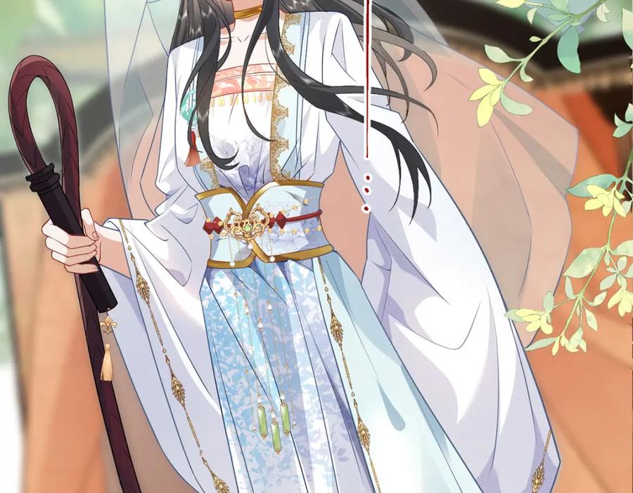 野狐狸与高岭花谁会先掉马？ - 02 公主竟然是男人！ - 第8张图