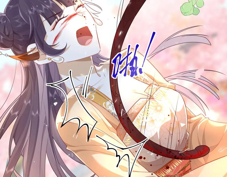 野狐狸与高岭花谁会先掉马？ - 02 公主竟然是男人！ - 第19张图