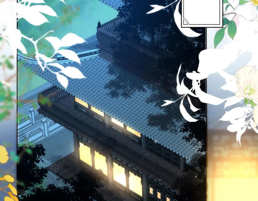 野狐狸与高岭花谁会先掉马？ - 02 公主竟然是男人！ - 第79张图