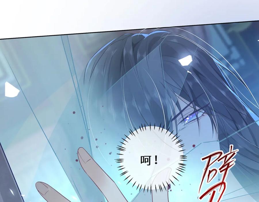 野狐狸与高岭花谁会先掉马？ - 02 公主竟然是男人！ - 第95张图