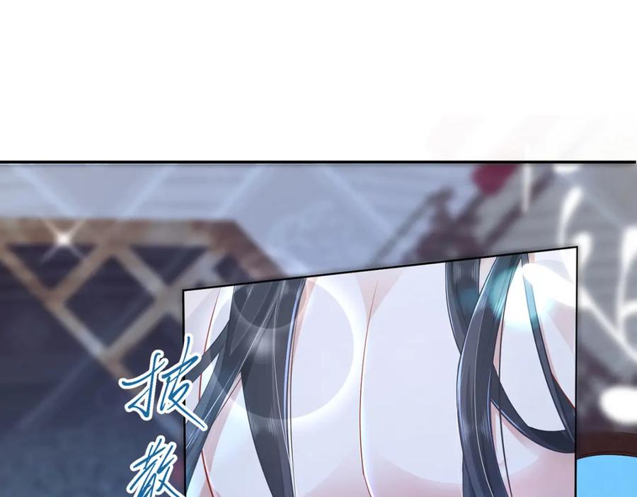 野狐狸与高岭花谁会先掉马？ - 02 公主竟然是男人！ - 第88张图