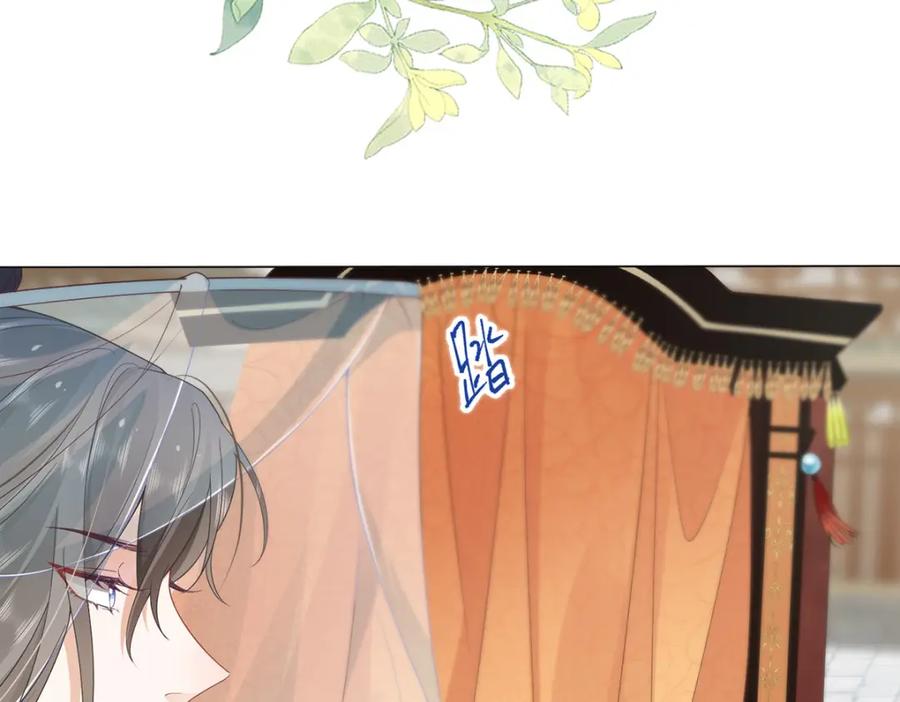 野狐狸与高岭花谁会先掉马？ - 02 公主竟然是男人！ - 第44张图