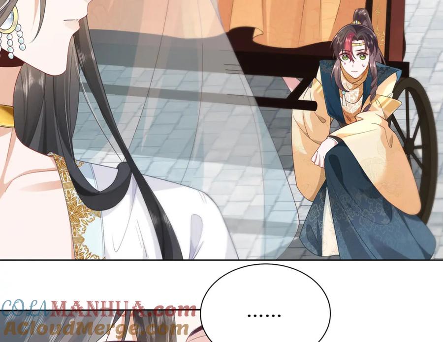 野狐狸与高岭花谁会先掉马？ - 02 公主竟然是男人！ - 第45张图