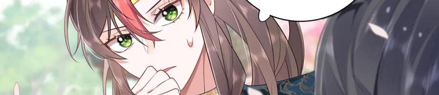 野狐狸与高岭花谁会先掉马？ - 02 公主竟然是男人！ - 第68张图