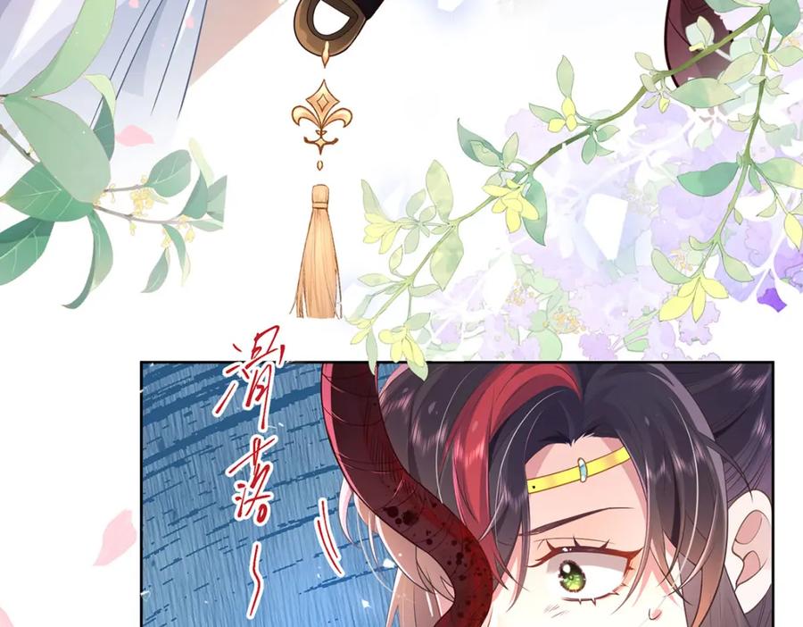 野狐狸与高岭花谁会先掉马？ - 02 公主竟然是男人！ - 第27张图