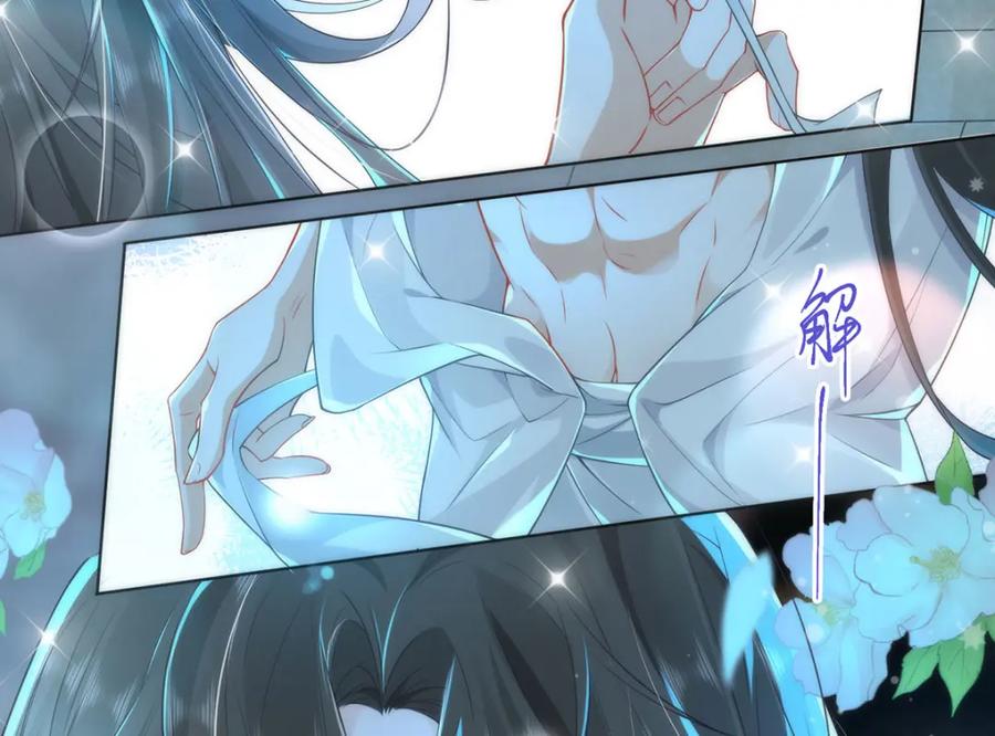 野狐狸与高岭花谁会先掉马？ - 02 公主竟然是男人！ - 第84张图