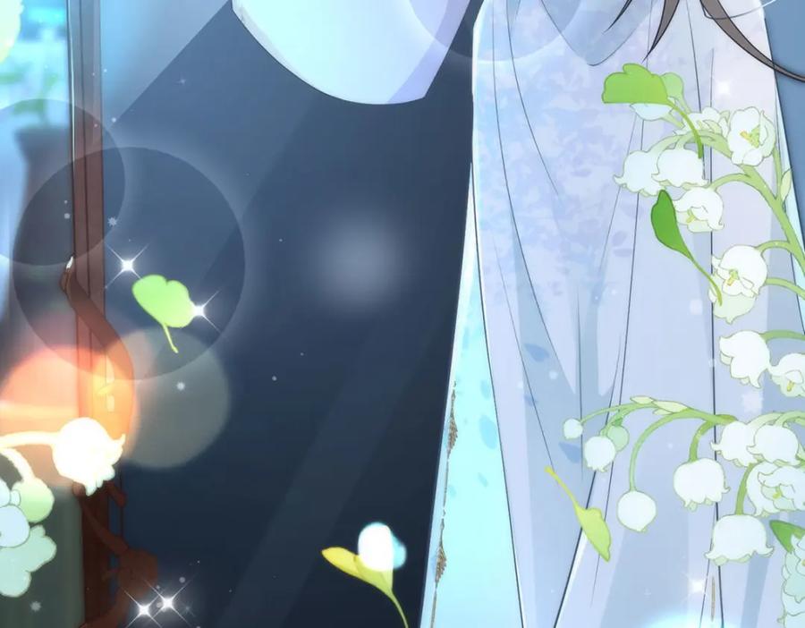 野狐狸与高岭花谁会先掉马？ - 02 公主竟然是男人！ - 第82张图