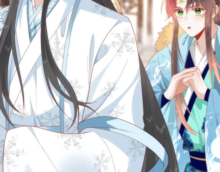 野狐狸与高岭花谁会先掉马？ - 47 苍羽不喜欢男人！ - 第11张图