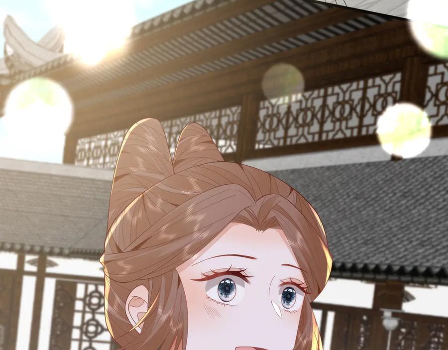 野狐狸与高岭花谁会先掉马？ - 47 苍羽不喜欢男人！ - 第67张图