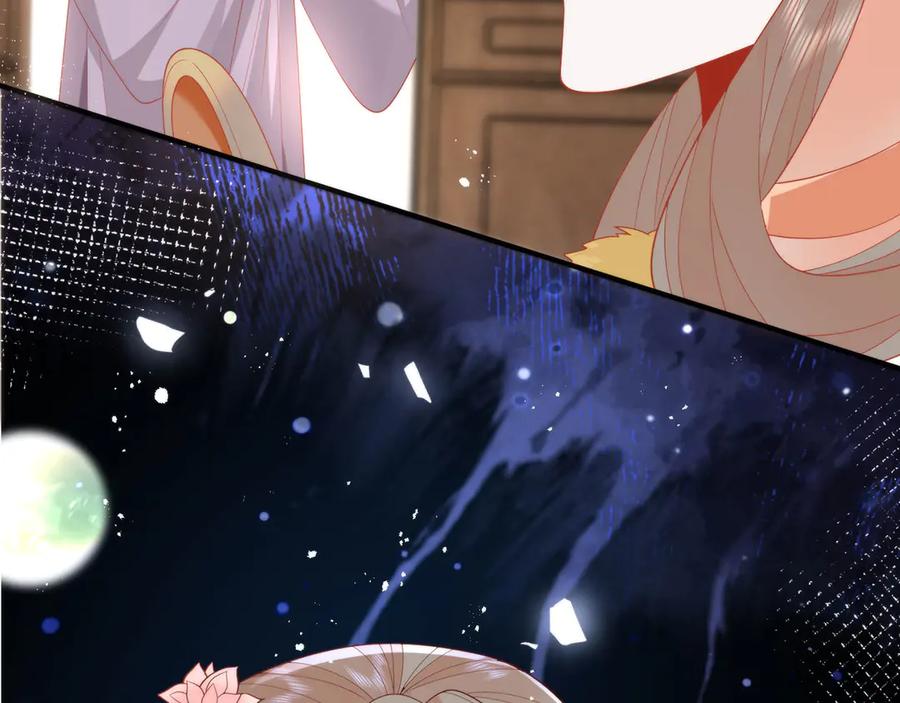 野狐狸与高岭花谁会先掉马？ - 47 苍羽不喜欢男人！ - 第99张图