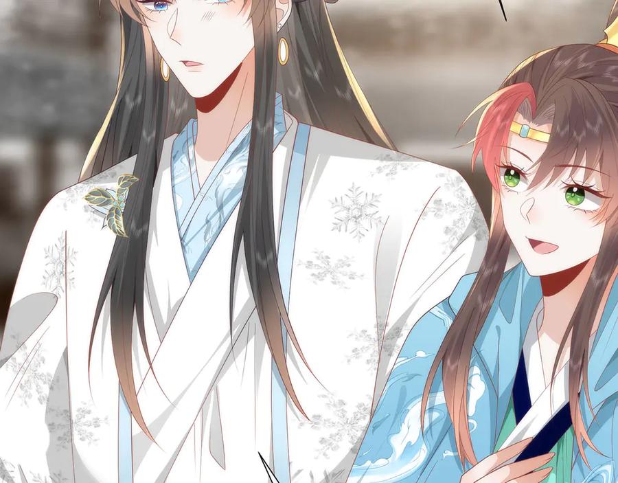 野狐狸与高岭花谁会先掉马？ - 47 苍羽不喜欢男人！ - 第43张图