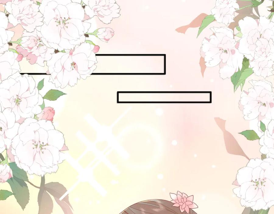 野狐狸与高岭花谁会先掉马？ - 47 苍羽不喜欢男人！ - 第91张图